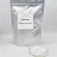 Denaverine HCL